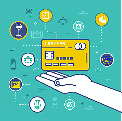 식물 손 꽃 시계 액자 쿠션 라인일러스트 일러스트 조명 신체부위 경제 카펫 커튼 신용카드 어항 사회이슈 그림 샹들리에 청록색 손모양 전신거울 긴급재난지원금 지원금 국내일러스트 AI파일 모양 컬러 컨셉 사람 금융 거울 정부정책 지원 파일형식 벡터 손_신체부위