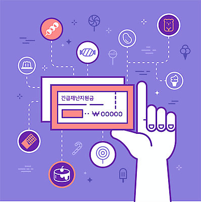 손 라인일러스트 일러스트 아이스크림 디저트 막대사탕 사탕 신체부위 경제 초콜릿 보라색 사회이슈 손모양 젤리 푸딩 막대아이스크림 긴급재난지원금 지원금 국내일러스트 AI파일 모양 음식 컬러 컨셉 사람 정부정책 지원 파일형식 벡터 손_신체부위