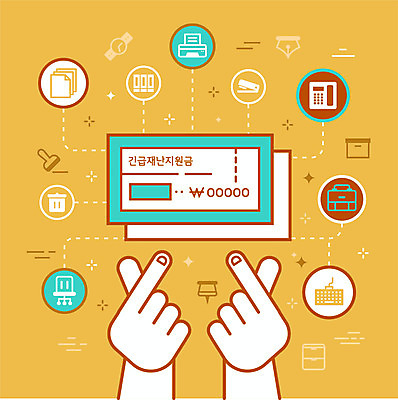 손 종이 시계 의자 서류가방 라인일러스트 일러스트 신체부위 경제 상자 만년필 노란색 사무용품 쓰레기통 키보드 압정 인쇄기 스테이플러 사회이슈 서랍장 문서 손모양 팩스 긴급재난지원금 지원금 국내일러스트 AI파일 모양 컬러 가구 컨셉 가방 문구용품 사람 전자제품 펜 정부정책 지원 파일형식 벡터 손_신체부위