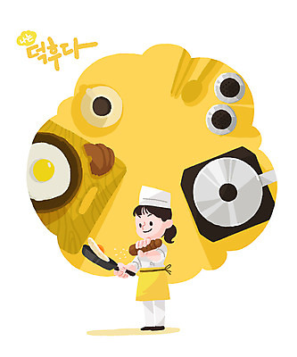 PSD 여자 일러스트 요리 한명 취미 노란색 계란 요리사 프라이팬 계란프라이 즐거움 여자한명만 덕후 국내일러스트 직업 1 감정 컬러 주방용품 사람 알 계란요리 약어 여자만 파일형식