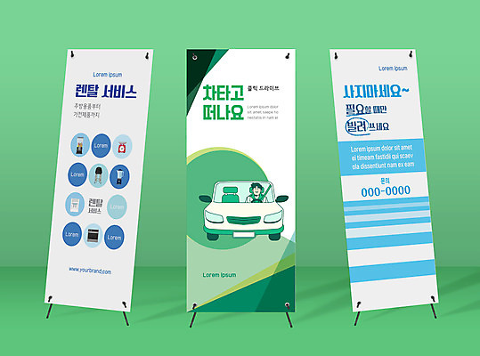 템플릿 배너 배너템플릿 남자 세로배너 자동차 프레임 한명 초록색 드라이브 운전 현수막 렌탈 렌트카 배너세트 엑스배너 AI파일 1 육상교통 컬러 모션 사람 세로 세트 파일형식 벡터 공유경제