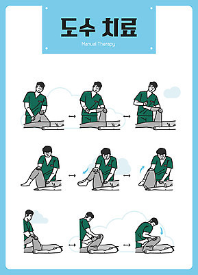 여자 남자 하늘색 일러스트 의학 두명 신체부위 고통 다리 마사지 물리치료 물리치료사 도수치료 국내일러스트 AI파일 감정 사람 치료 파란색 치료사 파일형식 벡터