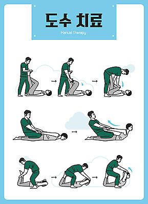 여자 남자 하늘색 일러스트 의학 두명 신체부위 고통 다리 마사지 허리 물리치료 물리치료사 도수치료 국내일러스트 AI파일 감정 사람 치료 파란색 치료사 파일형식 벡터