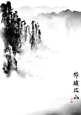 PSD 일러스트 캘리그라피 붓터치 바위산 산 풍경 사람없음 한자 안개 바위 동양화 번짐 낙관 산수화 산맥 금수강산 국내일러스트 문자 날씨 미술 돌_바위 돌산 사자성어 파일형식 효과