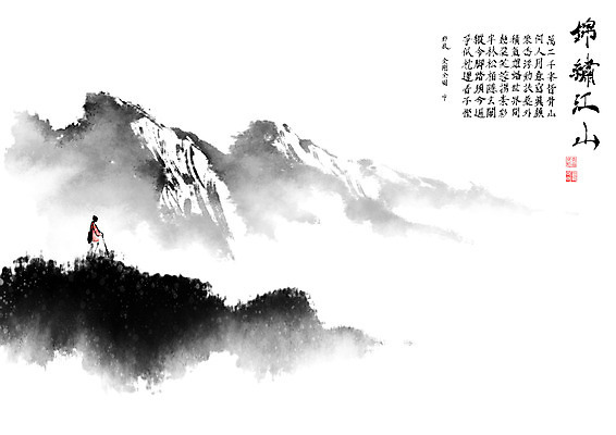 PSD 일러스트 캘리그라피 붓터치 바위산 산 사람 풍경 한자 등산 안개 바위 시 등산객 동양화 번짐 낙관 산수화 산맥 금수강산 국내일러스트 문자 날씨 미술 트래킹 돌_바위 돌산 사자성어 파일형식 효과