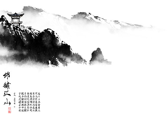 PSD 일러스트 캘리그라피 붓터치 바위산 산 한옥 주택 풍경 사람없음 한자 안개 바위 동양화 정자 번짐 낙관 산수화 산맥 금수강산 국내일러스트 문자 한국전통 건축물 고건축 날씨 미술 건물 돌_바위 돌산 사자성어 파일형식 효과
