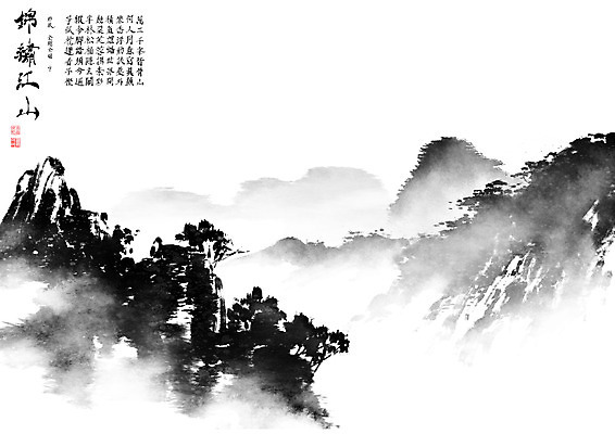 PSD 일러스트 캘리그라피 붓터치 바위산 산 풍경 사람없음 한자 안개 바위 동양화 번짐 낙관 산수화 산맥 금수강산 국내일러스트 문자 날씨 미술 돌_바위 돌산 사자성어 파일형식 효과