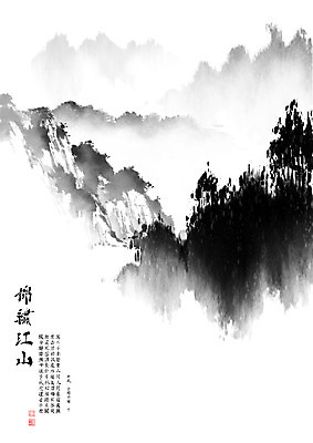 PSD 일러스트 캘리그라피 붓터치 바위산 산 풍경 사람없음 한자 안개 바위 동양화 번짐 낙관 산수화 산맥 금수강산 국내일러스트 문자 날씨 미술 돌_바위 돌산 사자성어 파일형식 효과