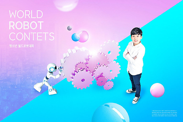 전신 PSD 편집이미지 교육 남자 청소년 한명 10대 보라색 한국인 도시 로봇 톱니바퀴 민트색 에듀 에듀케이션 십대남자한명만 스쿨팩 로봇대회 이미지편집 1 컬러 사람 동양인 대회 남자한명만 십대남자만 파일형식