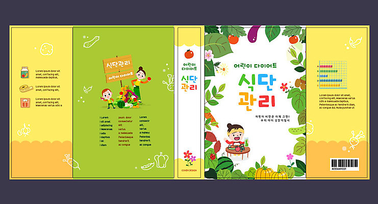 템플릿 표지디자인 북디자인 출판디자인 여자 교육 표지 남자 어린이 다이어트 채소 북커버 건강 성인 책 세명 노란색 식단 에듀 에듀케이션 스쿨팩 책날개 표지샘플 식단관리 이미지템플릿 AI파일 컬러 사람 파일형식 벡터