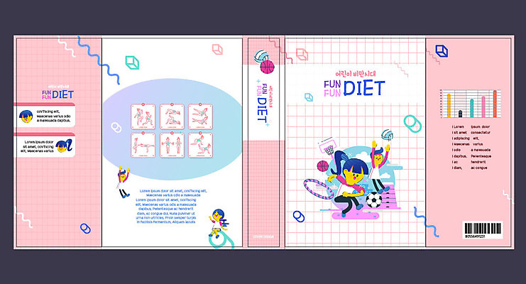 템플릿 표지디자인 북디자인 출판디자인 여자 교육 표지 남자 어린이 분홍색 다이어트 북커버 건강 여러명 책 운동 체조 에듀 에듀케이션 어린이만 스쿨팩 책날개 표지샘플 이미지템플릿 AI파일 컬러 다수 사람 파일형식 벡터