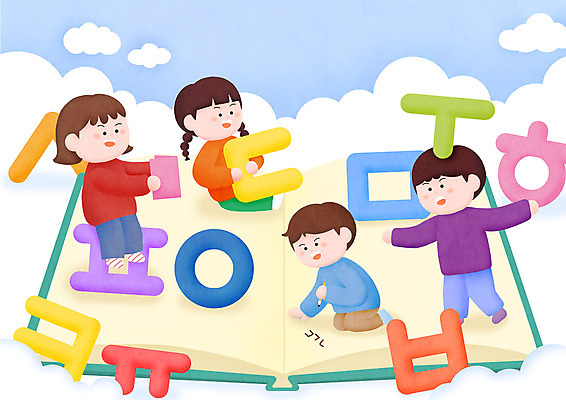 전신 PSD 구름 여자 어린이교육 교육 남자 어린이 일러스트 놀이 하늘 여러명 한글 책 한글교육 모음 국어교육 언어교육 자음 에듀 에듀케이션 스쿨팩 국내일러스트 자연요소 문자 다수 사람 파일형식