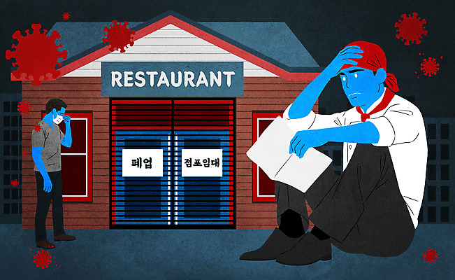 전신 PSD 남자 일러스트 성인 두명 식당 레스토랑 주방장 요리사 바이러스 사회이슈 주인 경제불황 임대 점포 성인남자만 코로나바이러스 폐점 셧다운 델타변이바이러스 국내일러스트 직업 컨셉 사람 경제 상점 불황 남자만 성인만 파일형식