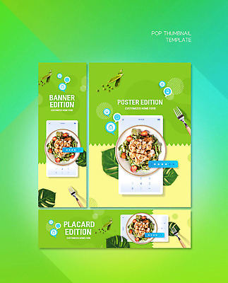 PSD 템플릿 배너 배너템플릿 가로배너 ZIP 포스터 세로배너 음식 사람없음 초록색 스마트폰 스크린 샐러드 현수막 강낭콩 닭가슴살 배너세트 컬러 콩 가로 세로 핸드폰 스마트기기 세트 닭고기 파일형식