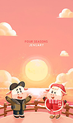 PSD 커플 바다 분홍색 두마리 겨울 일러스트 새해 사람없음 태양 일출 달력 소 즐거움 소캐릭터 1월 2021년 신축년 국내일러스트 자연요소 계절 감정 컬러 동물캐릭터 2 포유류 관계 노을 날짜 연도 파일형식