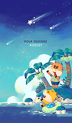 PSD 바다 섬 여행 두마리 일러스트 사람없음 여름 여름휴가 바캉스 야자수 달력 소 야간 유성 신년캐릭터 즐거움 청록색 튜브 소캐릭터 8월 밤바다 2021년 신축년 국내일러스트 일러캐릭터 자연요소 나무 캐릭터 계절 감정 컬러 동물캐릭터 2 포유류 휴가 새해 날짜 연도 파일형식 여름_계절