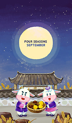 PSD 커플 명절 두마리 일러스트 한옥 곡류 들기 사람없음 바구니 추석 보라색 달력 벼 달 가을 항아리 소 밤 야간 한복 9월 신년캐릭터 즐거움 소캐릭터 2021년 신축년 국내일러스트 일러캐릭터 자연요소 캐릭터 한국전통 전통 계절 기념일 감정 컬러 동물캐릭터 고건축 2 포유류 관계 모션 새해 견과류 도자기 날짜 전통의상 연도 파일형식
