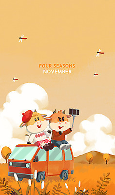 PSD 커플 여행 단풍 두마리 데이트 일러스트 들기 앉기 초원 사람없음 스마트폰 캠핑 달력 가을 소 셀프카메라 11월 신년캐릭터 즐거움 소캐릭터 셀카봉 2021년 신축년 국내일러스트 일러캐릭터 캐릭터 계절 감정 동물캐릭터 잎 2 포유류 관계 모션 레저 새해 핸드폰 스마트기기 사진촬영 날짜 연도 파일형식