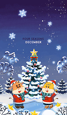 PSD 커플 크리스마스 두마리 겨울 일러스트 사람없음 파란색 크리스마스트리 달력 눈 소 12월 신년캐릭터 즐거움 빙판 소캐릭터 2021년 신축년 국내일러스트 일러캐릭터 자연요소 캐릭터 계절 기념일 감정 컬러 동물캐릭터 2 포유류 관계 날씨 새해 날짜 연도 파일형식