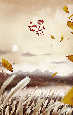 PSD 구름 계절 백그라운드 단풍 낙엽 일러스트 산 풍경 글자캘리그라피 사람없음 강 추석 가을풍경 달 가을 강아지풀 입추 베이지색 가을배경 국내일러스트 자연요소 식물 명절 컬러 잎 캘리그라피 절기 한해살이풀 파일형식 가을_계절
