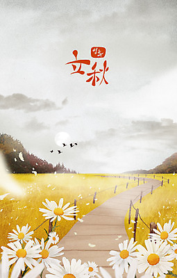 PSD 구름 계절 꽃 백그라운드 일러스트 산 풍경 글자캘리그라피 사람없음 추석 가을풍경 산책로 회색 달 가을 철새 입추 구절초 가교 가을배경 국내일러스트 자연요소 식물 건축물 명절 길 컬러 캘리그라피 조류 절기 파일형식 가을_계절