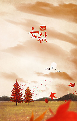 PSD 구름 계절 백그라운드 단풍 일러스트 단풍나무 산 풍경 글자캘리그라피 사람없음 갈색 추석 가을풍경 달 가을 철새 입추 가을배경 국내일러스트 자연요소 나무 명절 컬러 잎 캘리그라피 조류 절기 파일형식 가을_계절