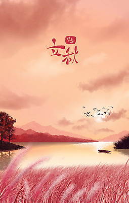 PSD 나무 구름 계절 분홍색 백그라운드 일러스트 산 풍경 글자캘리그라피 사람없음 강 추석 가을풍경 달 가을 나룻배 철새 입추 나무배 핑크뮬리 가을배경 국내일러스트 자연요소 식물 명절 컬러 배_교통 캘리그라피 조류 절기 파일형식 가을_계절