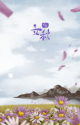 PSD 구름 계절 꽃잎 백그라운드 일러스트 산 풍경 글자캘리그라피 사람없음 파란색 강 추석 가을풍경 달 가을 바위 흰색 입추 낙화 쑥부쟁이 가을배경 국내일러스트 자연요소 명절 꽃 컬러 캘리그라피 돌_바위 절기 파일형식 가을_계절