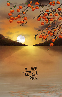 PSD 구름 계절 백그라운드 일러스트 산 감 풍경 글자캘리그라피 사람없음 강 추석 가을풍경 주황색 달 가을 감나무 입추 가을배경 국내일러스트 자연요소 나무 명절 컬러 과일 캘리그라피 절기 파일형식 가을_계절