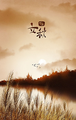 PSD 구름 계절 백그라운드 일러스트 산 갈대 풍경 글자캘리그라피 사람없음 강 갈색 추석 가을풍경 달 가을 철새 기러기 입추 가을배경 국내일러스트 자연요소 식물 명절 컬러 캘리그라피 조류 절기 파일형식 가을_계절