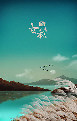 PSD 구름 계절 백그라운드 일러스트 산 갈대 풍경 글자캘리그라피 사람없음 강 추석 가을풍경 달 가을 청록색 철새 기러기 입추 가을배경 국내일러스트 자연요소 식물 명절 컬러 캘리그라피 조류 절기 파일형식 가을_계절