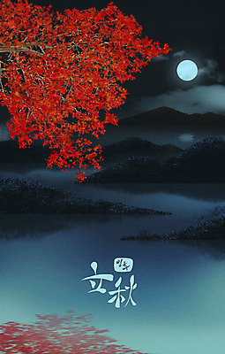 PSD 구름 계절 백그라운드 단풍 일러스트 단풍나무 산 풍경 글자캘리그라피 사람없음 빨간색 강 추석 가을풍경 검은색 달 가을 남색 입추 가을배경 국내일러스트 자연요소 나무 명절 컬러 잎 캘리그라피 절기 파일형식 가을_계절