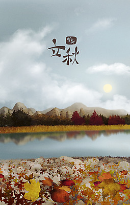 PSD 구름 계절 백그라운드 단풍 일러스트 단풍나무 산 풍경 글자캘리그라피 사람없음 파란색 강 추석 가을풍경 회색 달 가을 조약돌 돌산 입추 자갈길 가을배경 국내일러스트 자연요소 나무 명절 길 컬러 잎 캘리그라피 돌_바위 절기 파일형식 가을_계절