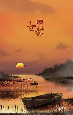 PSD 구름 계절 백그라운드 일러스트 산 갈대 풍경 글자캘리그라피 사람없음 강 추석 가을풍경 주황색 달 가을 나룻배 철새 입추 나무배 가을배경 국내일러스트 자연요소 식물 명절 컬러 배_교통 캘리그라피 조류 절기 파일형식 가을_계절