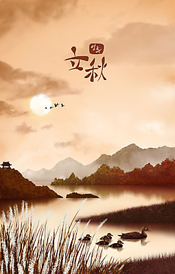 PSD 구름 계절 백그라운드 단풍 일러스트 조류 산 오리 갈대 풍경 글자캘리그라피 사람없음 갈색 추석 가을풍경 달 가을 철새 입추 가을배경 국내일러스트 자연요소 식물 동물 명절 컬러 잎 캘리그라피 절기 파일형식 가을_계절