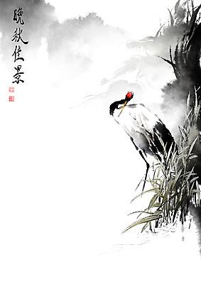 PSD 한마리 일러스트 캘리그라피 조류 붓터치 산 갈대 초원 사람없음 물 강 학 가을 물가 개울 숲 동양화 번짐 낙관 국내일러스트 자연요소 식물 동물 1 계절 미술 풍경 파일형식 효과