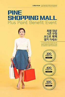 전신 PSD 템플릿 배너 여자 ZIP 웹템플릿 디자인시안 모바일 이벤트페이지 한명 이벤트 성인 쇼핑 쇼핑백 홈페이지 노란색 홈페이지시안 한국인 모바일템플릿 모바일웹 포인트 소셜네트워크 성인여자한명만 모바일앱 모바일페이지 이미지템플릿 1 컬러 가방 사람 동양인 금융 페이지 여자한명만 성인여자만 파일형식