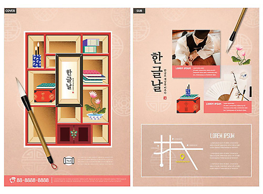 템플릿 한국전통 전통 남자 ZIP 리플렛 전통소품 한명 팜플렛 성인 빨간색 30대 한국인 붓 전단템플릿 전단 한글날 서예붓 성인남자한명만 인디자인 INDD 이미지템플릿 1 컬러 서예 한국 사람 동양인 장년 공휴일 국경일 오브젝트 홍보물 남자한명만 성인남자만 파일형식