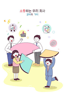 전신 여자 남자 조각 일러스트 회사 비즈니스 커뮤니케이션 그래프 협력 사람 여러명 성인 비즈니스맨 비즈니스우먼 소통 의사소통 파스텔톤 성인만 중소기업 소기업 국내일러스트 AI파일 컬러 다수 컨셉 직장인 파일형식 벡터