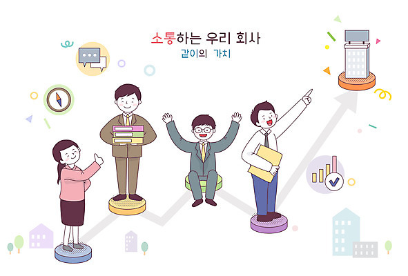 전신 여자 남자 화살표 일러스트 회사 비즈니스 커뮤니케이션 그래프 협력 사람 여러명 성인 성장 비즈니스맨 비즈니스우먼 소통 의사소통 파스텔톤 성인만 중소기업 소기업 국내일러스트 AI파일 컬러 다수 컨셉 직장인 파일형식 벡터