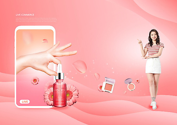 전신 PSD 편집이미지 손 여자 분홍색 모바일 한명 20대 성인 신체부위 스마트폰 쇼핑 화장품 한국인 모바일쇼핑 동영상 라이브 성인여자한명만 숍스트리밍 라이브커머스 온택트 스토어 이미지편집 1 컬러 사람 동양인 청년 핸드폰 스마트기기 뷰티 온라인쇼핑 여자한명만 성인여자만 파일형식