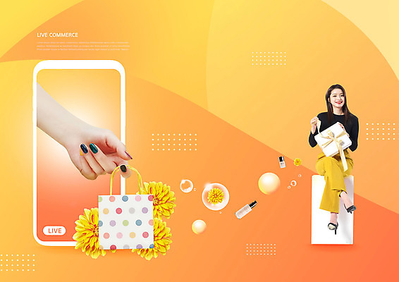 전신 PSD 편집이미지 손 여자 꽃 모바일 한명 성인 신체부위 선물상자 스마트폰 쇼핑 쇼핑백 노란색 화장품 한국인 모바일쇼핑 동영상 라이브 성인여자한명만 숍스트리밍 라이브커머스 온택트 스토어 이미지편집 식물 1 컬러 가방 선물 사람 동양인 핸드폰 스마트기기 상자 뷰티 온라인쇼핑 여자한명만 성인여자만 파일형식