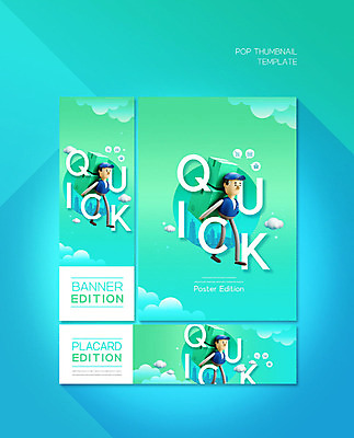 PSD 템플릿 배너 배너템플릿 남자 가로배너 ZIP 포스터 세로배너 한명 성인 상자 현수막 택배기사 배달원 배송 택배 택배상자 민트색 성인남자한명만 배너세트 직업 1 컬러 사람 가로 세로 세트 운송업 남자한명만 성인남자만 파일형식