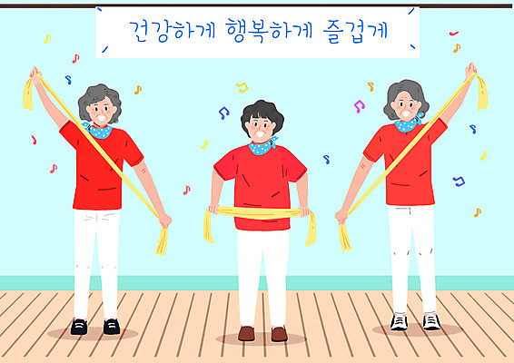 전신 PSD 여자 노년 행복 할머니 일러스트 건강 빨간색 세명 즐거움 에어로빅 노후건강 노인여자만 파워에어로빅 국내일러스트 감정 컬러 사람 성인 노후 운동 춤 여자만 노인만 파일형식