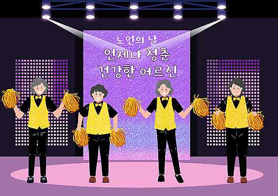 전신 PSD 여자 노년 할머니 일러스트 건강 여러명 보라색 즐거움 에어로빅 응원수술 노후건강 노인여자만 국내일러스트 감정 컬러 다수 사람 성인 노후 운동 응원용품 춤 여자만 노인만 파일형식