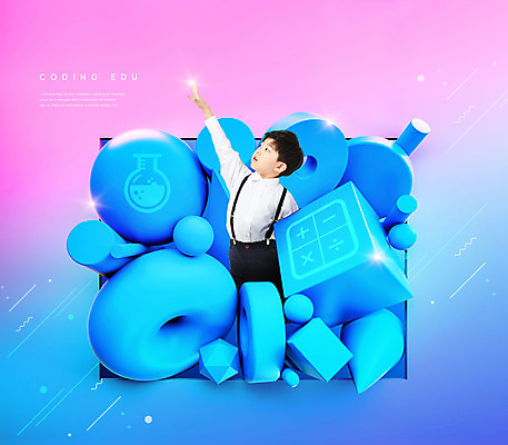 도형 PSD 편집이미지 교육 남자 어린이 분홍색 한명 상반신 파란색 한국인 사칙연산 에듀 에듀케이션 입체도형 소년한명만 코딩 스쿨팩 이미지편집 1 컬러 사람 동양인 입체 컴퓨터교육 남자한명만 소년만 파일형식
