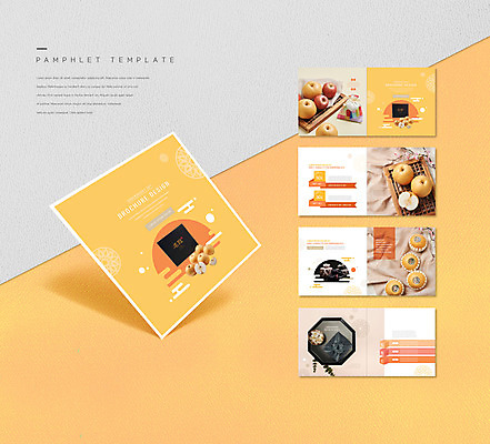 템플릿 ZIP 리플렛 복주머니 팜플렛 사람없음 노란색 추석 배 사과 복조리 선물세트 인디자인 INDD 이미지템플릿 명절 컬러 과일 전통소품 선물 파일형식