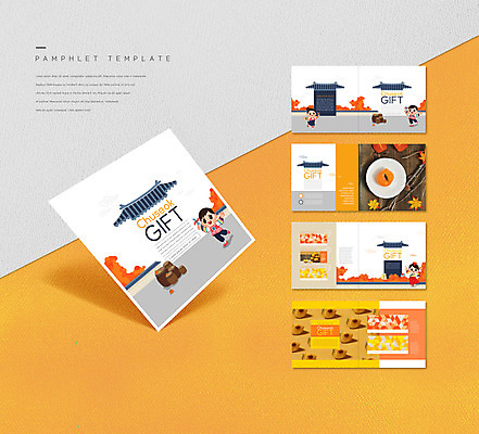 템플릿 여자 남자 ZIP 리플렛 감 팜플렛 여러명 파란색 추석 항아리 한복 바람개비 선물세트 홍시 인디자인 INDD 이미지템플릿 한국전통 명절 컬러 다수 과일 선물 사람 도자기 전통의상 파일형식