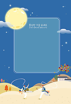 전통 남자 단풍 일러스트 프레임 국악 두명 파란색 추석 보름달 가을 풍물놀이 프레임일러스트 전통프레임 국내일러스트 AI파일 계절 명절 음악 컬러 잎 사람 달 파일형식 벡터