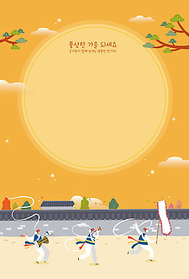 전통 남자 일러스트 프레임 국악 기와집 세명 노란색 추석 보름달 가을 풍물놀이 프레임일러스트 전통프레임 국내일러스트 AI파일 계절 명절 음악 컬러 한옥 사람 달 파일형식 벡터